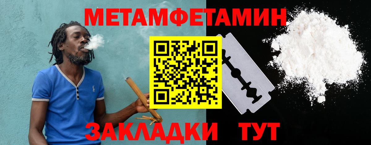 АМФЕТАМИН 98%  ОМГ ОМГ как зайти  Красногорск  Вход с VPN  АМФЕТАМИН  Амфетамин 