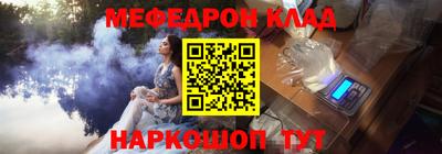 мефедрон мука Краснокаменск