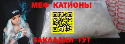 мефедрон мука Краснокаменск