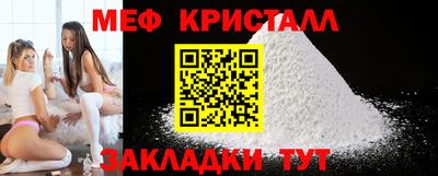мдма Краснознаменск