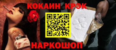 мефедрон мука Краснокаменск