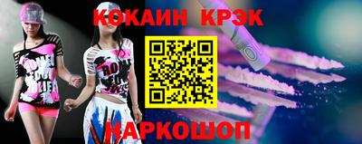 мдма Краснознаменск