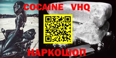 таблы Краснодар