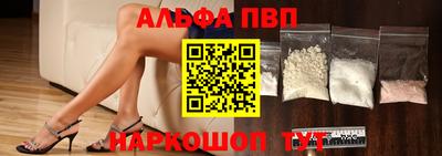 таблы Краснодар