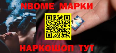 мдма Краснознаменск