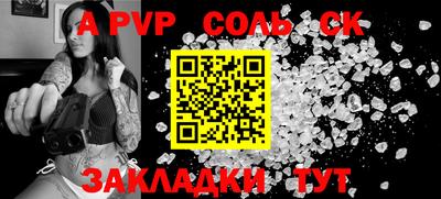 таблы Краснодар