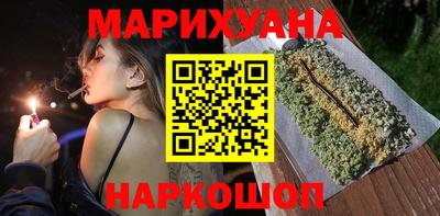 герыч Анапа