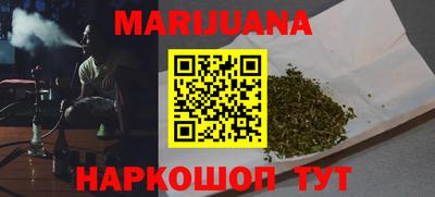 таблы Краснодар