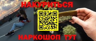 мдма Краснознаменск