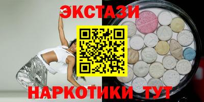 таблы Краснодар