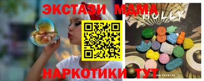 таблы Краснодар