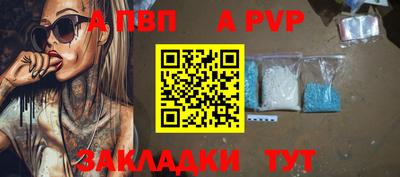 таблы Краснодар