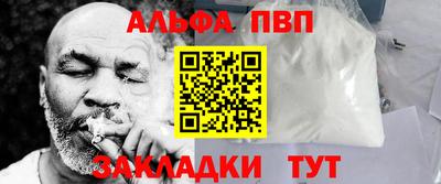 таблы Краснодар