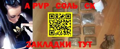 мефедрон мука Краснокаменск