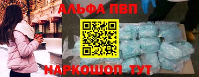мефедрон мука Краснокаменск