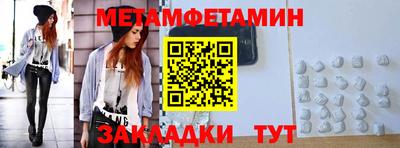 таблы Краснодар