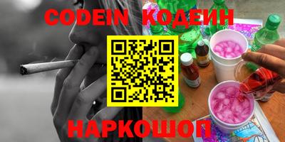 таблы Краснодар