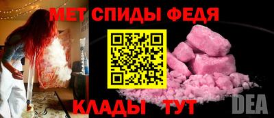 мдма Краснознаменск