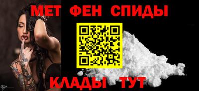 марки nbome Кулебаки