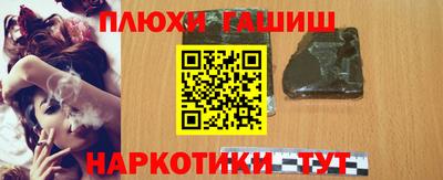 мефедрон мука Краснокаменск