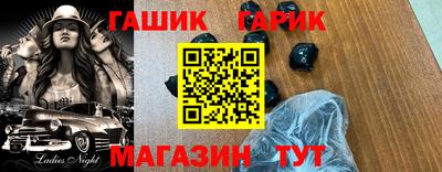 таблы Краснодар