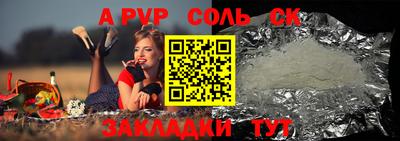 таблы Краснодар