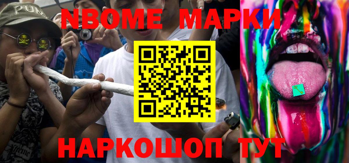 LSD-25 экстази ecstasy  LSD-25 экстази кислота  Красногорск  Вход с VPN 