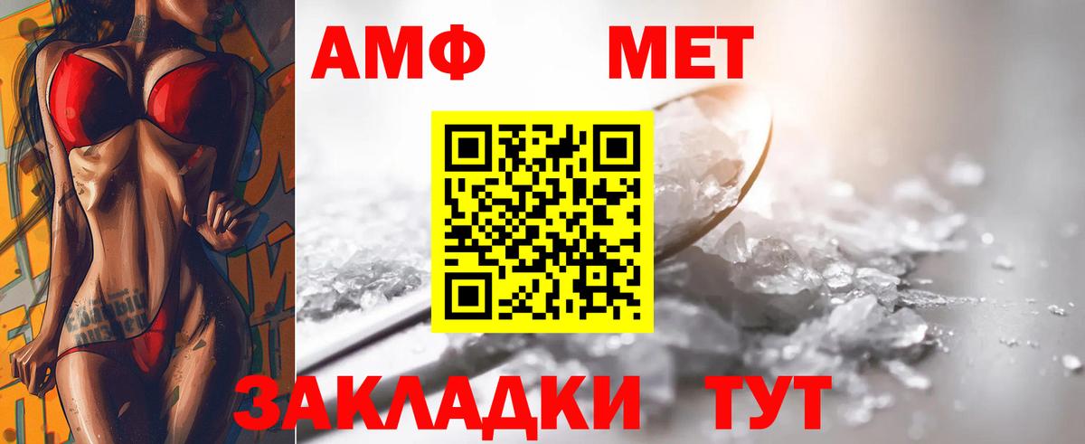 Первитин Декстрометамфетамин 99.9%  Вход с VPN  Первитин Декстрометамфетамин 99.9%  Красногорск 
