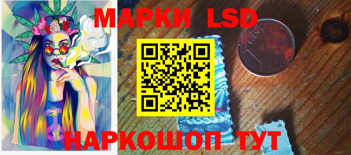 Марки NBOMe 1500мкг Красногорск
