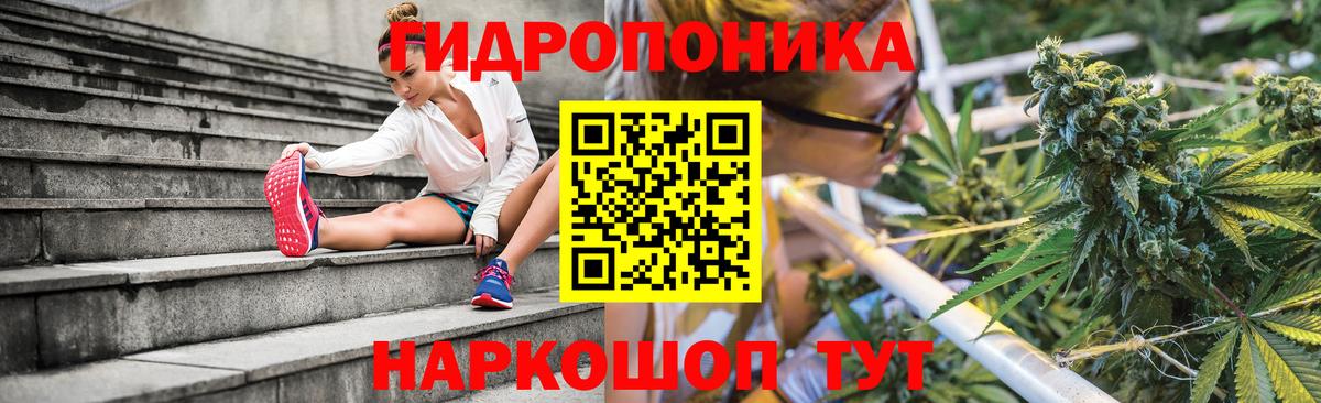 Каннабис индика  Канабис VHQ  Красногорск  Вход с VPN 
